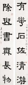QINZHAI Jian 1888-1950,Calligraphy Couplet,1935,Bonhams GB 2015-05-31