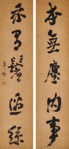 QIPEI GAO 1660-1734,Calligraphy Couplet in Running Script,Sotheby's GB 2024-04-08