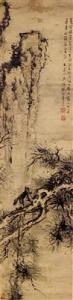 QIPEI GAO 1660-1734,Pine in front of a rock,Palais Dorotheum AT 2018-09-13