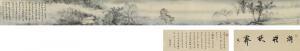 QIU TING 1971,AUTUMN DAYS AFTER THE RAIN,Sotheby's GB 2015-06-02