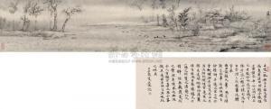 QIU TING 1971,LAKE VILLAGE ARTER RAIN,China Guardian CN 2009-11-21
