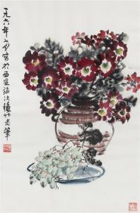 QIUCAO CHEN 1906-1988,Flower-Filled Vase,Hindman US 2018-03-26