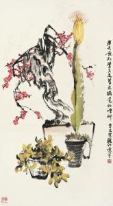 QIUCAO CHEN 1906-1988,FLOWERS,China Guardian CN 2015-06-27