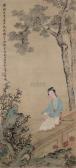 QIUYUAN HUANG 1914-1979,LADY IN TUNG TREE,1973,Beijing Council CN 2010-06-04