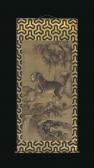 QUAN SHEN 1682-1762,Lioness and Cubs,1753,Christie's GB 2017-03-15