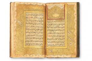 RACI MAHMUD,Prayer Book Delail-ul Hayrat,1789,Alif Art TR 2015-05-24