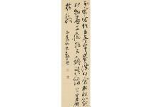 RAI Sanyo,Calligraphy,Mainichi Auction JP 2018-02-16