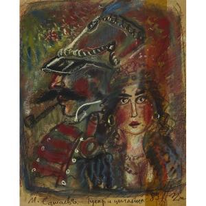 RASULOVICH SAMEDOV ASIM 1955,OFFICER AND GYPSY,1989,Waddington's CA 2017-02-25