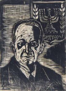 REICHER G 1900-1900,PORTRAIT DE BEN ZEVI PRESIDENT D'ISRAEL,Chantilly Encheres FR 2013-01-27