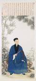 RENTONG GAO,A PORTRAIT OF THE DAOIST PRIEST ZHANG CHENGWU,1886,Sotheby's GB 2016-05-11