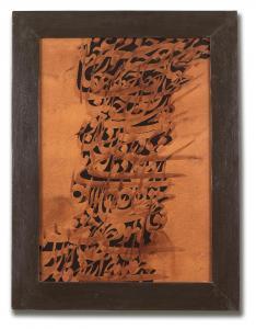 REZA Mafi 1943-1982,Untitled (Calligraphy),Bonhams GB 2022-02-22