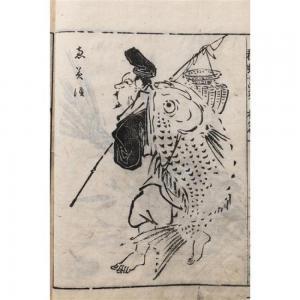 RINSHO Suzuki,Manga zuko,1778,Piasa FR 2019-06-06