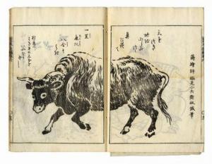 RINSHO Suzuki,Volume con scene di vita popolare, uomini, animali,1724,Gonnelli IT 2020-12-01