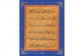 RIZA HASAN 1849-1920,Calligraphic,1899,Alif Art TR 2015-10-18