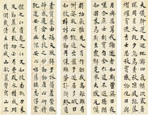 RONGGUANG Wu 1773-1843,POEMS AND MOTTO IN REGULAR SCRIPT,Sotheby's GB 2015-09-17