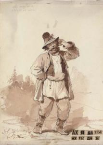 RUSSIAN SCHOOL,A singing peasant,1856,Christie's GB 2006-11-29