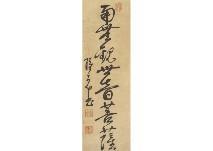 RYUKI INGEN 1592-1673,Sutra (calligraphy),Mainichi Auction JP 2019-07-06