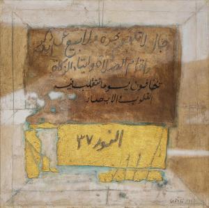 SADALI Ahmad 1924-1987,Calligraphy,1980,Bonhams GB 2023-05-27