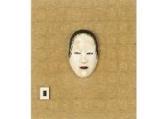 SAKURAI Ichio,Koomote (ivory relief),Mainichi Auction JP 2017-11-17