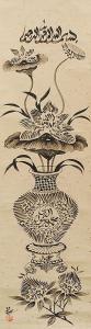 SALIH LI WEN CHAI 1935-2002,A floral Sino-Arabic calligraphy,Stahl DE 2013-02-23