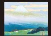 SAMADA Toshio,White peak in spring,Mainichi Auction JP 2010-03-06