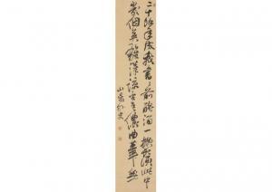 SAN'YO Rai 1780-1832,Calligraphy,Mainichi Auction JP 2018-05-18