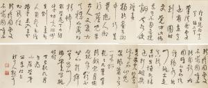 SAN ZHI LIN 1898-1989,Chinese calligraphy in cursive script,888auctions CA 2018-05-10