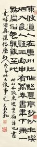 SANMU DENG 1898-1963,Calligraphy,Christie's GB 2018-05-29