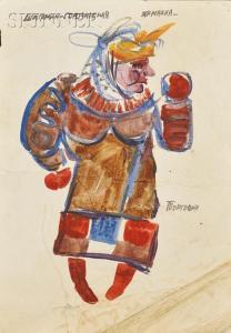 Schifrin Arnold 1926-1994,Study for a Costume Design.,Skinner US 2009-11-18