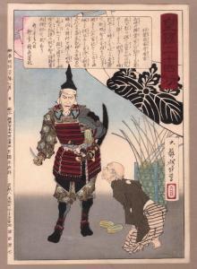 SCUOLA GIAPPONESE,samurai and kneeling peasant,CRN Auctions US 2017-09-10