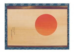 SEIKI Yokoyama 1792-1864,RISING SUN,Ise Art JP 2021-09-18