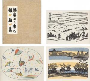 SERIZAWA Keisuke 1895-1984,Illustrations of 'Gokuraku kara kita (from the Hea,1961,Mallet 2023-05-18