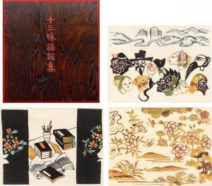 SERIZAWA Keisuke 1895-1984,Illustrations of 'Shiisanmei',1967,Mallet JP 2023-05-18