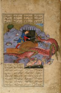SHAHNAMEH Firdausi's 1500-1500,Isfandyar Kills the Dragon, Persia,Sotheby's GB 2014-10-08