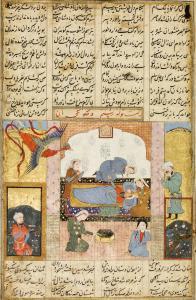 SHAHNAMEH Firdausi's 1500-1500,The Birth of Rustam, Bukhara,Sotheby's GB 2014-10-08