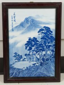 SHAN BA YOU Zhu,Figures and landscape,888auctions CA 2015-10-01