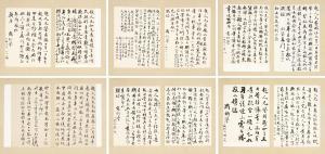SHANG YANLIU 1875-1963,Correspondences with Li Chaoren,1962/63,Christie's GB 2022-02-28