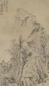 SHANGTONG Yuan 1570-1661,LANDSCAPE,1625,Sotheby's GB 2015-03-19