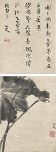 SHANREN BADA 1626-1705,Lotus and Calligraphy,Christie's GB 2023-12-02