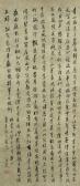 SHANREN BADA 1626-1705,Poems in Running Script Calligraphy (xing shu),Christie's GB 1998-09-15