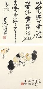 SHANSHEN YANG 1913-2004,Chicks; Calligraphy,1985,Sotheby's GB 2024-04-09