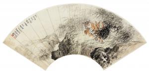 SHANZI ZHANG 1882-1940,TIGER AMONGST ROCK AND BAMBOO,1931,Sotheby's GB 2018-09-13