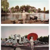 SHAO Yinong & MU Chen 1900,1. CHILDHOOD MEMORY - WEIMING LAKE,2001,Sotheby's GB 2008-03-17
