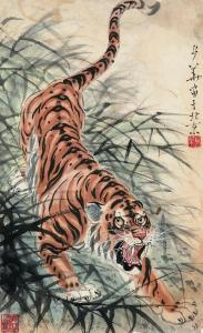 SHAOHUA Yao 1942,TIGER,China Guardian CN 2016-06-18