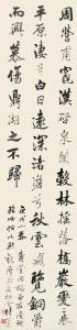 SHAOJING Lu,CALLIGRAPHY,1644,China Guardian CN 2015-12-19