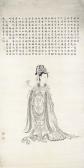 SHAOMEI CHEN 1909-1954,GUANYIN,Christie's GB 2002-10-27