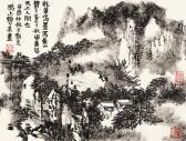 SHAOQI LAI 1915-2000,MOUNT HUANG,1981,Cheng Xuan CN 2009-05-31