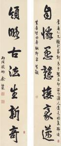 SHAOSONG Yu 1882-1949,CALLIGRAPHY COUPLET IN XINGSHU,1946,Sotheby's GB 2016-05-30