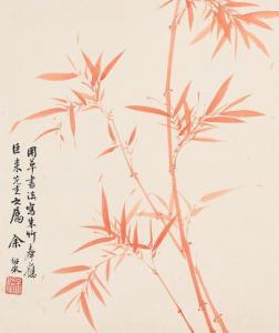 SHAOSONG Yu 1882-1949,Red Bamboo,Bonhams GB 2020-07-07