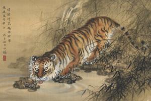 SHAOYOU BAO 1892-1985,TIGER,1948,Sotheby's GB 2019-04-02